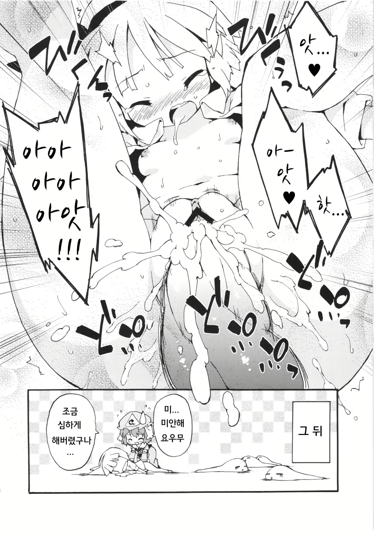 Content 1035232 - 18 페이지