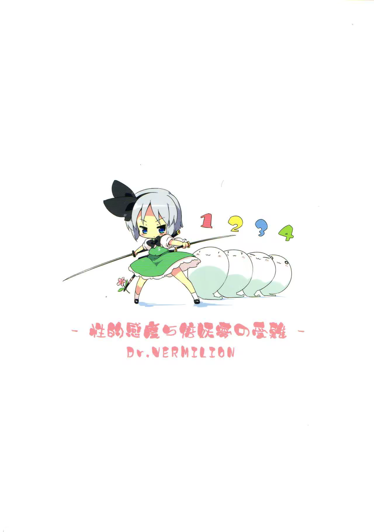 Content 1035232 - 2 페이지