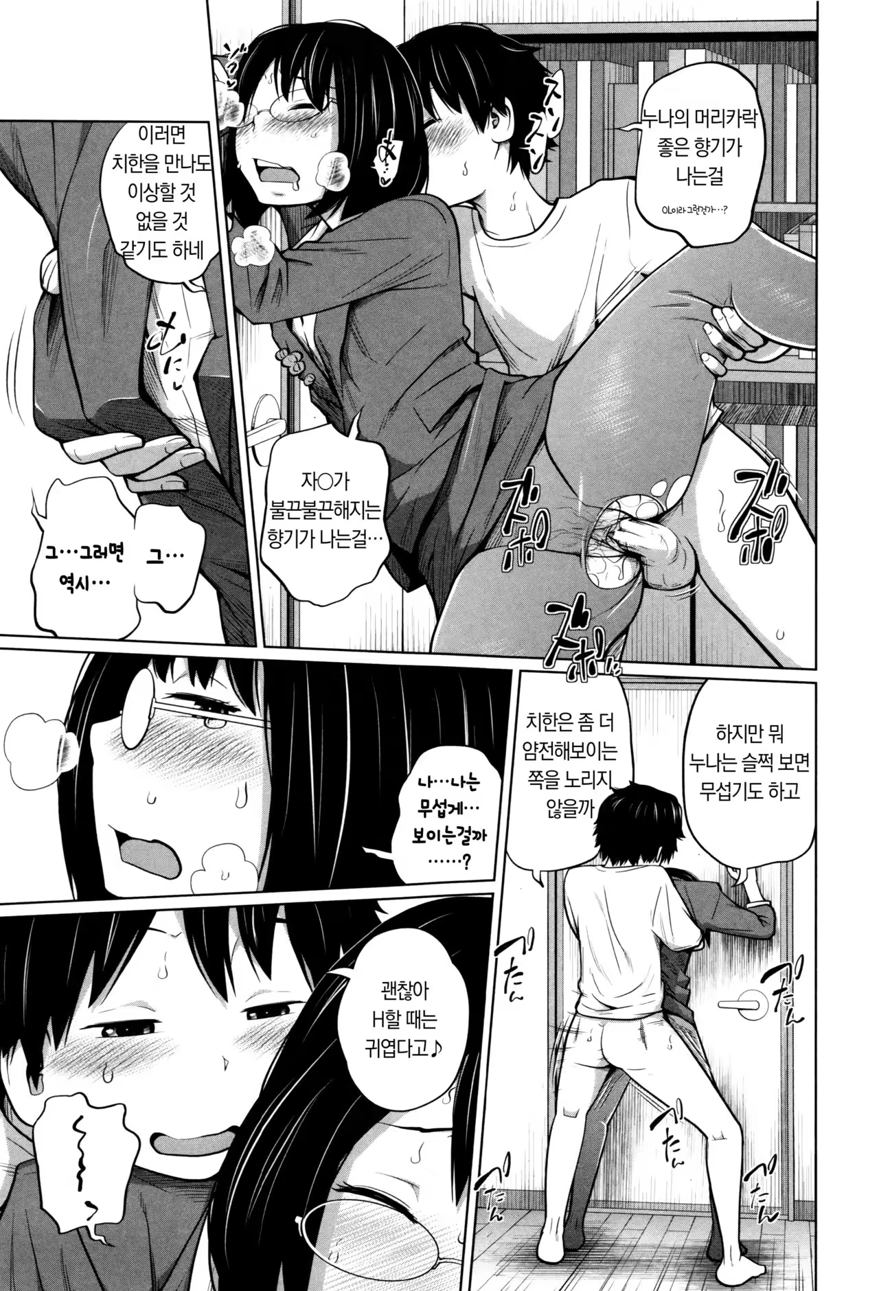 Content 1035253 - 23 페이지