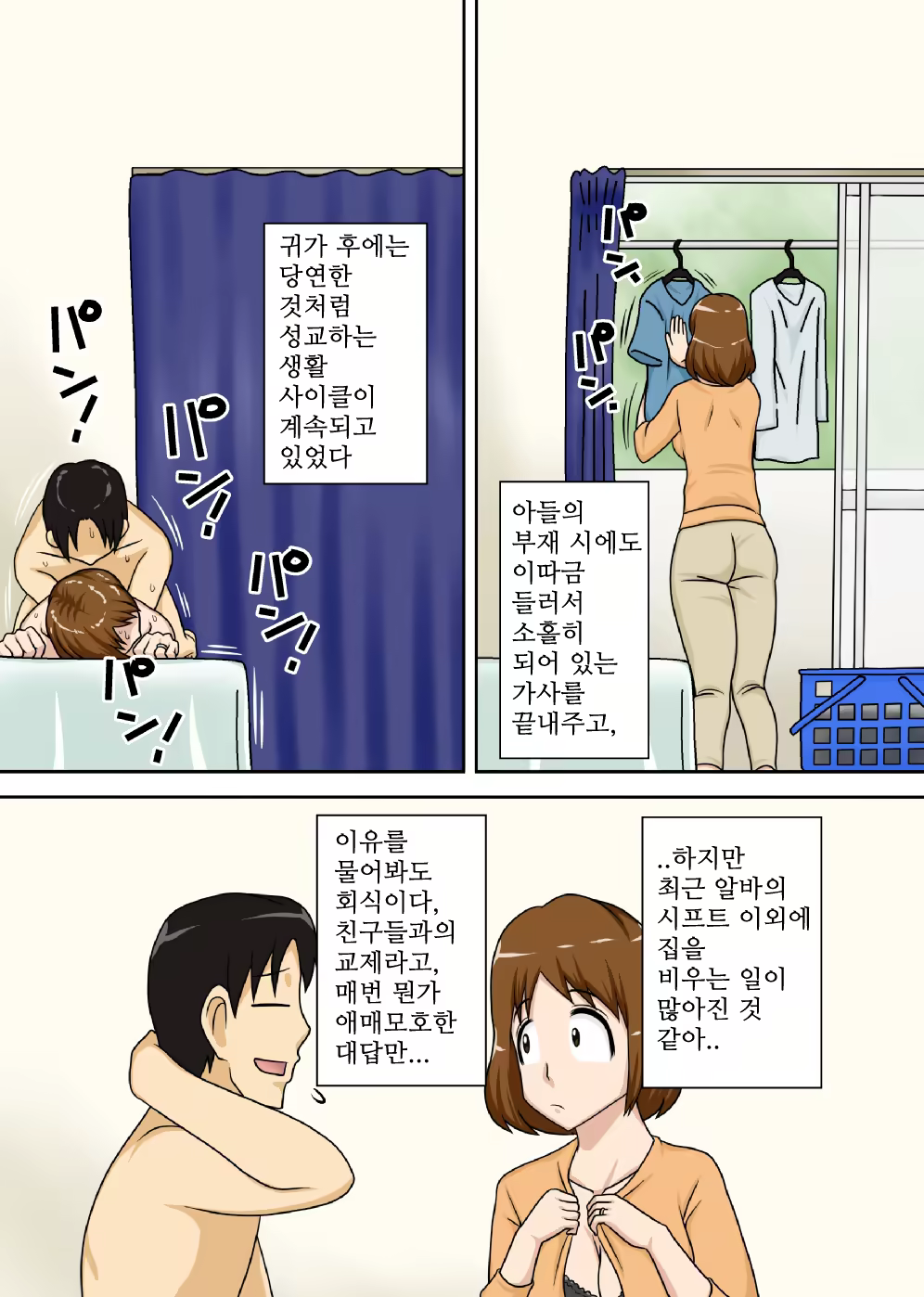 Content 1035324 - 24 페이지