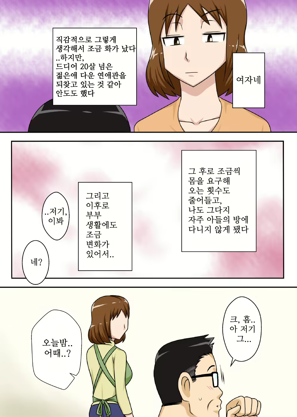 Content 1035324 - 25 페이지