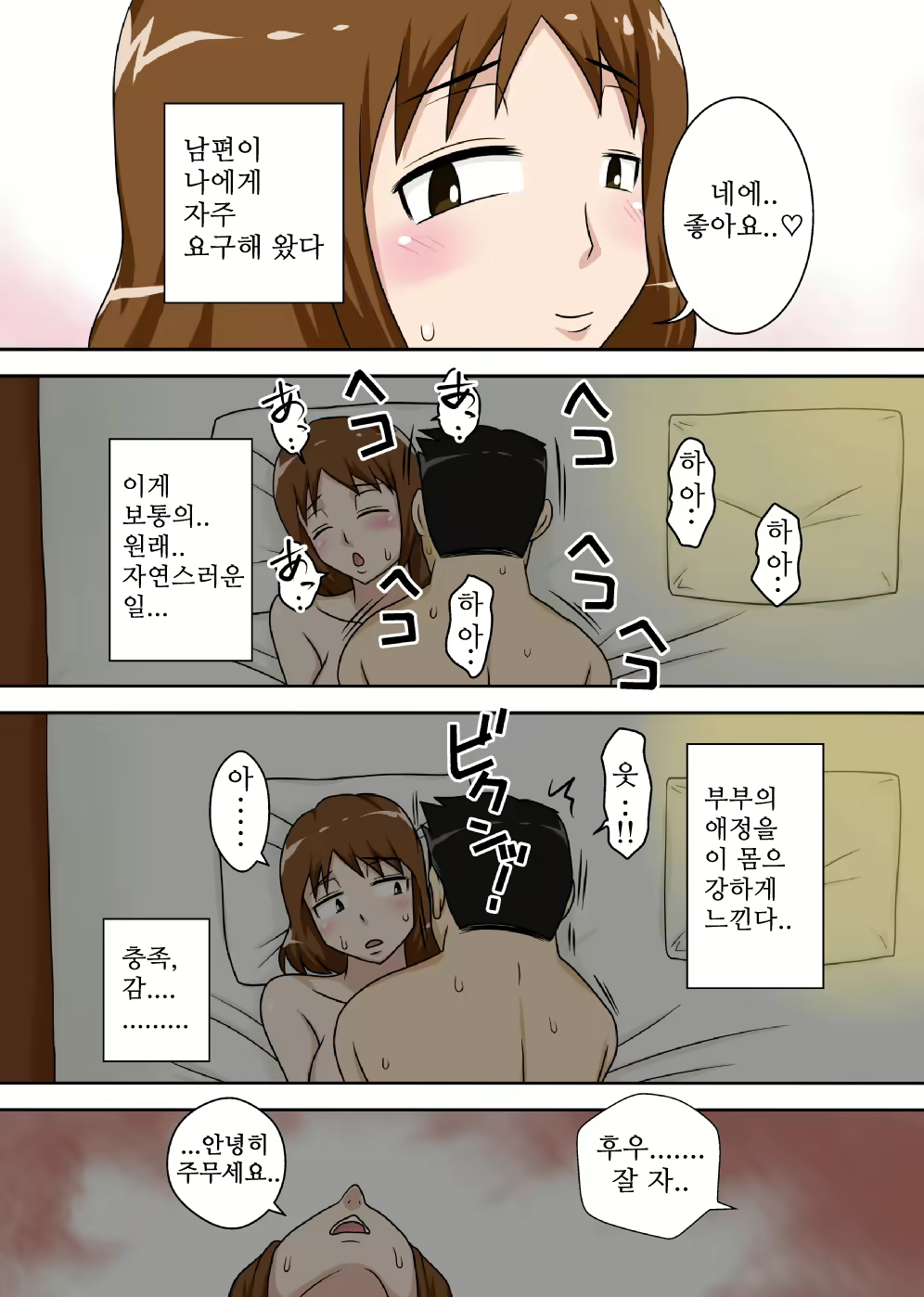 Content 1035324 - 26 페이지