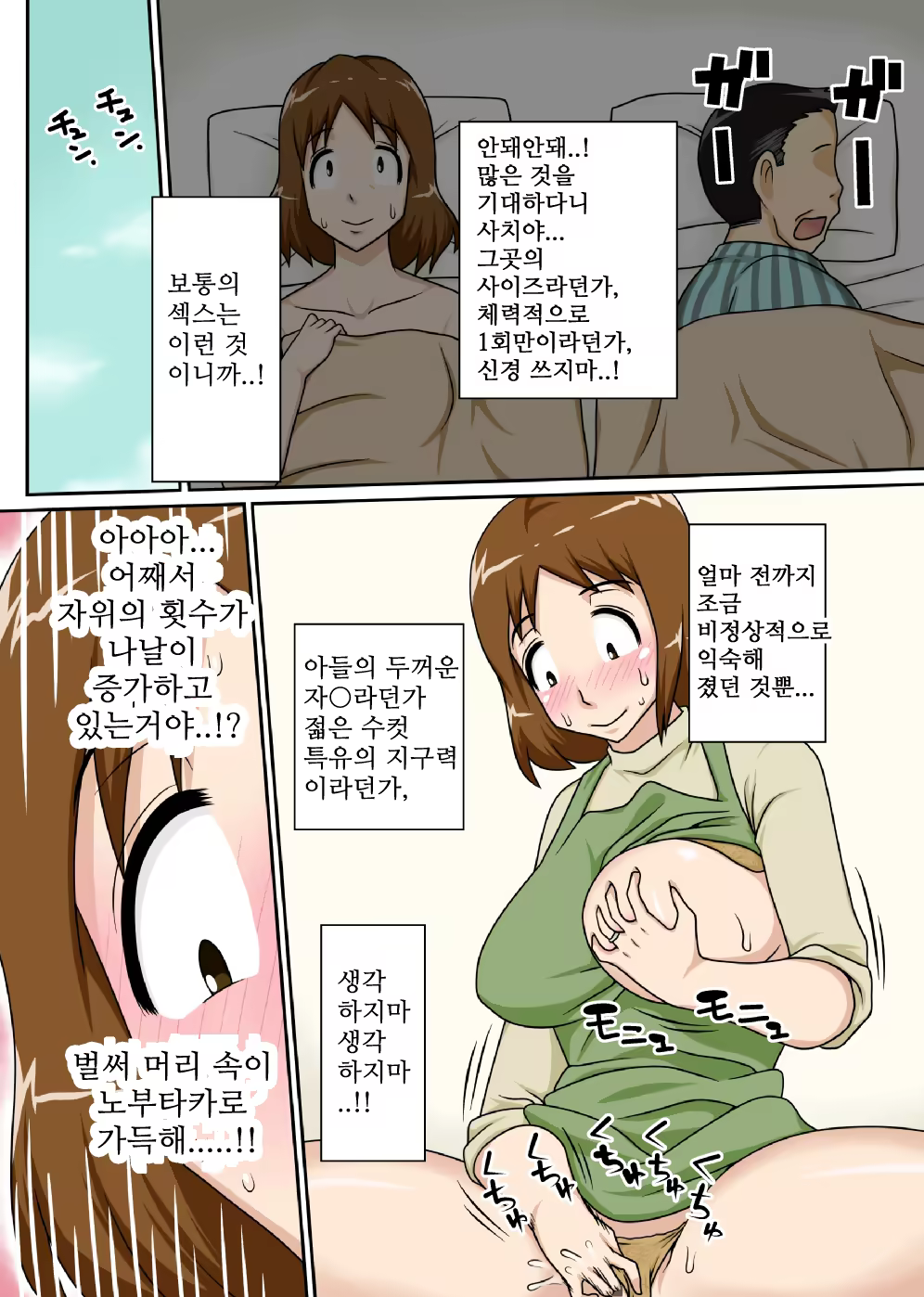 Content 1035324 - 27 페이지