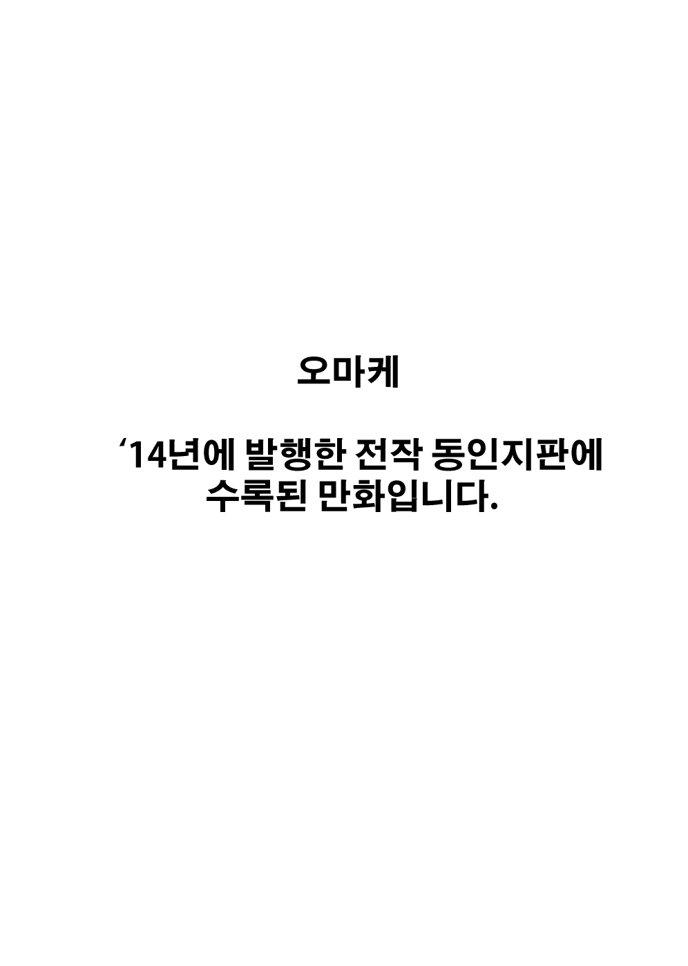 Content 1035324 - 48 페이지