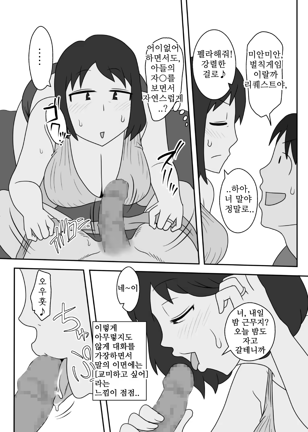Content 1035324 - 50 페이지