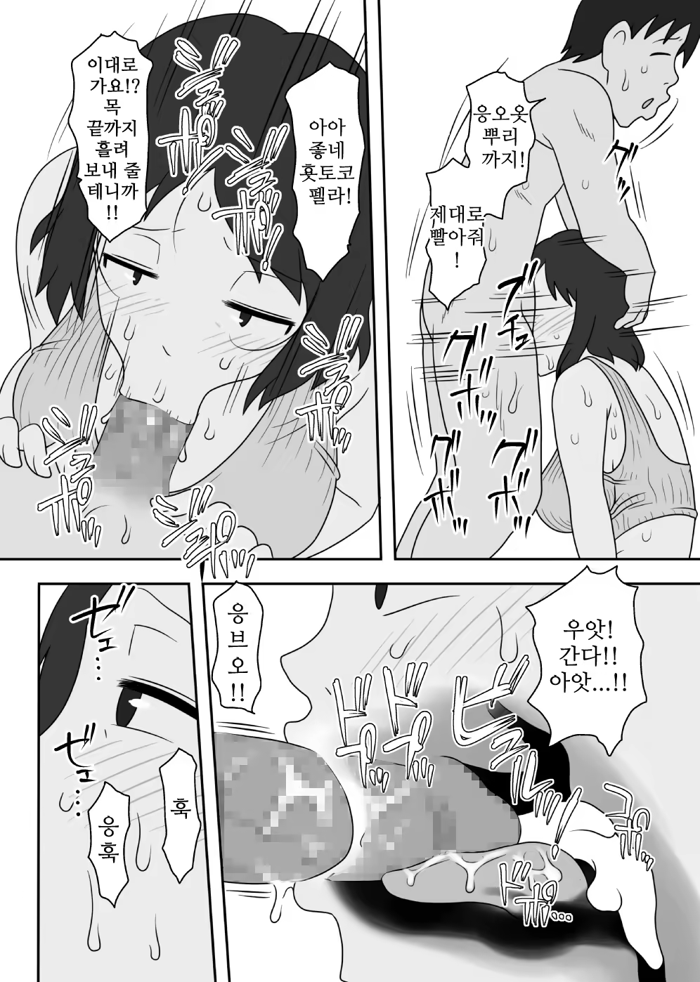 Content 1035324 - 52 페이지