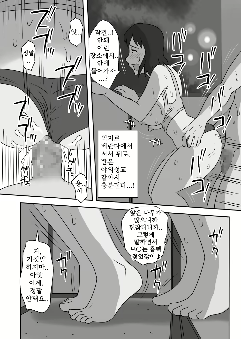 Content 1035324 - 53 페이지
