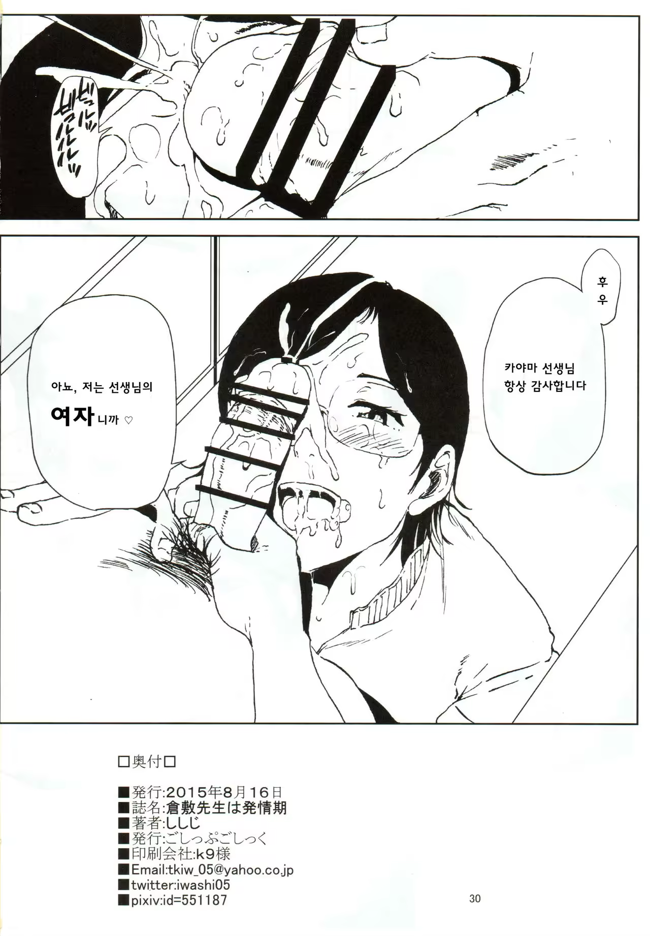 Content 1035588 - 29 페이지