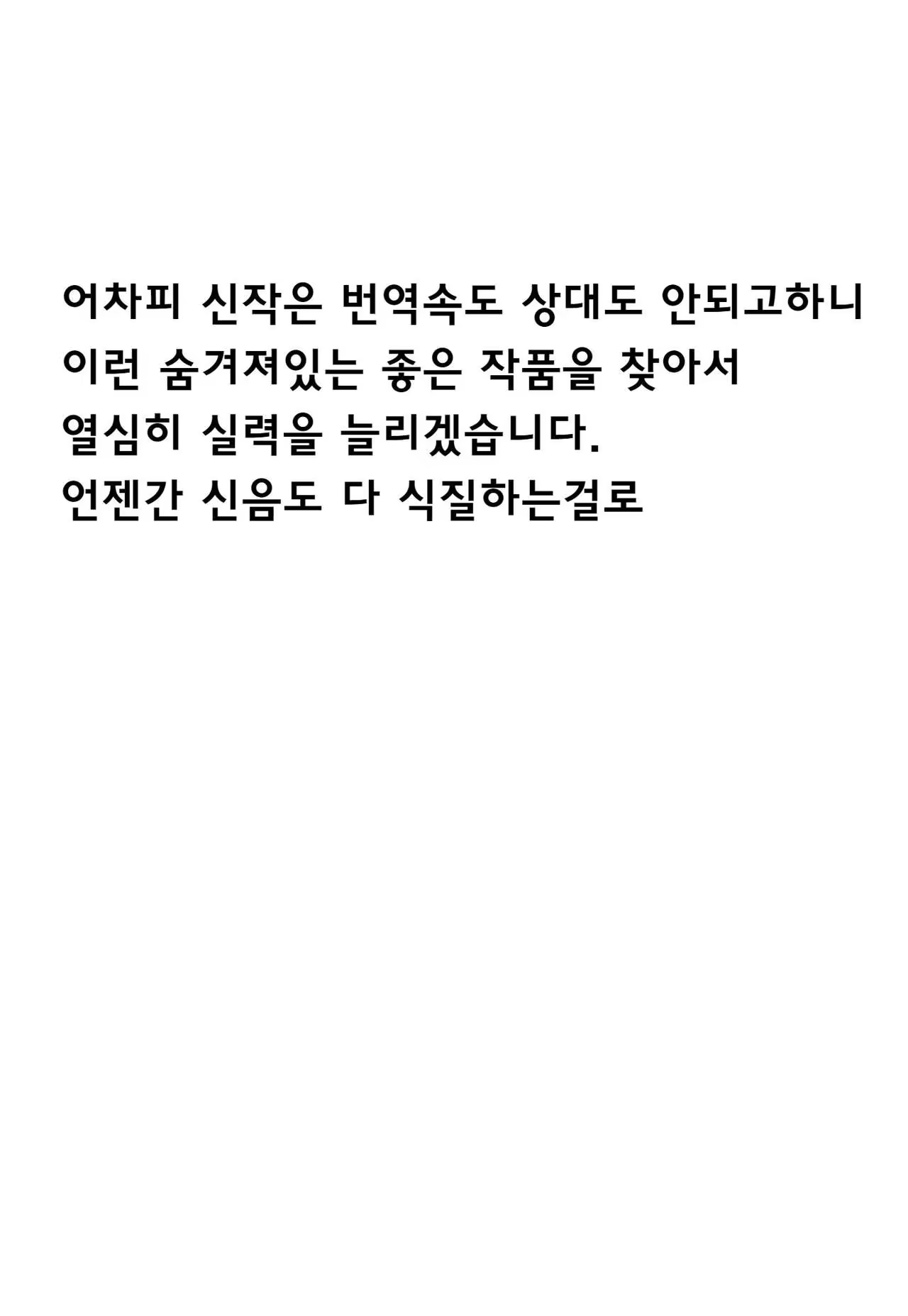Content 1035588 - 31 페이지