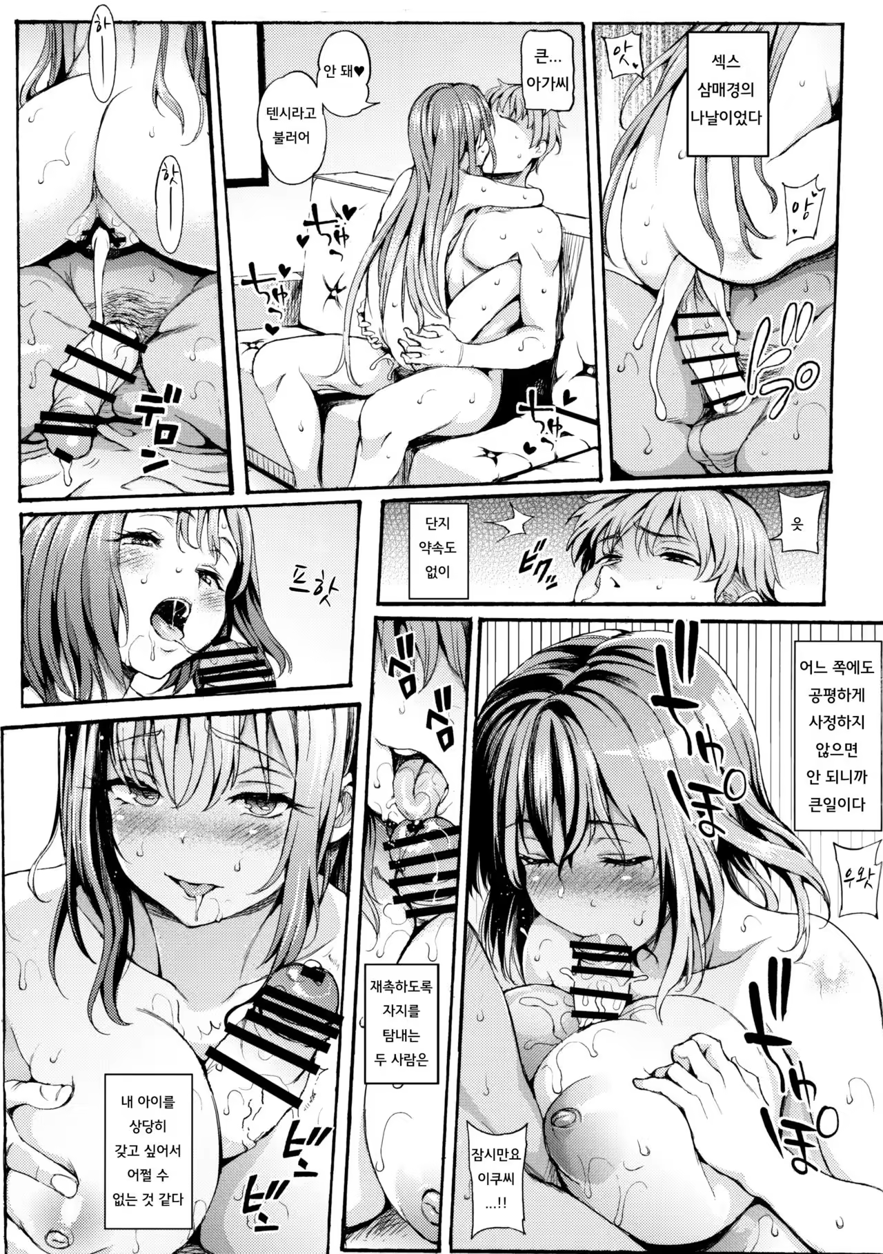 Content 1035606 - 14 페이지