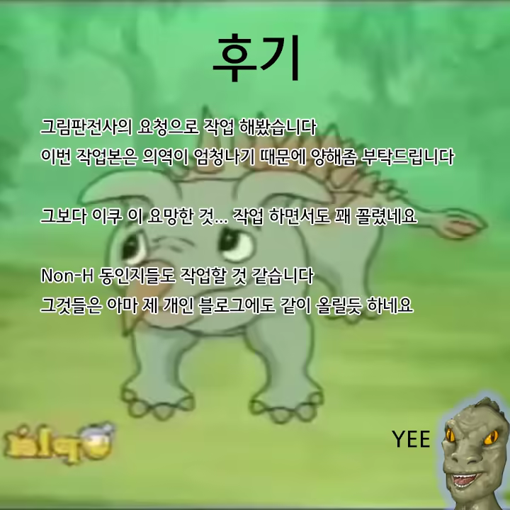 Content 1035606 - 23 페이지