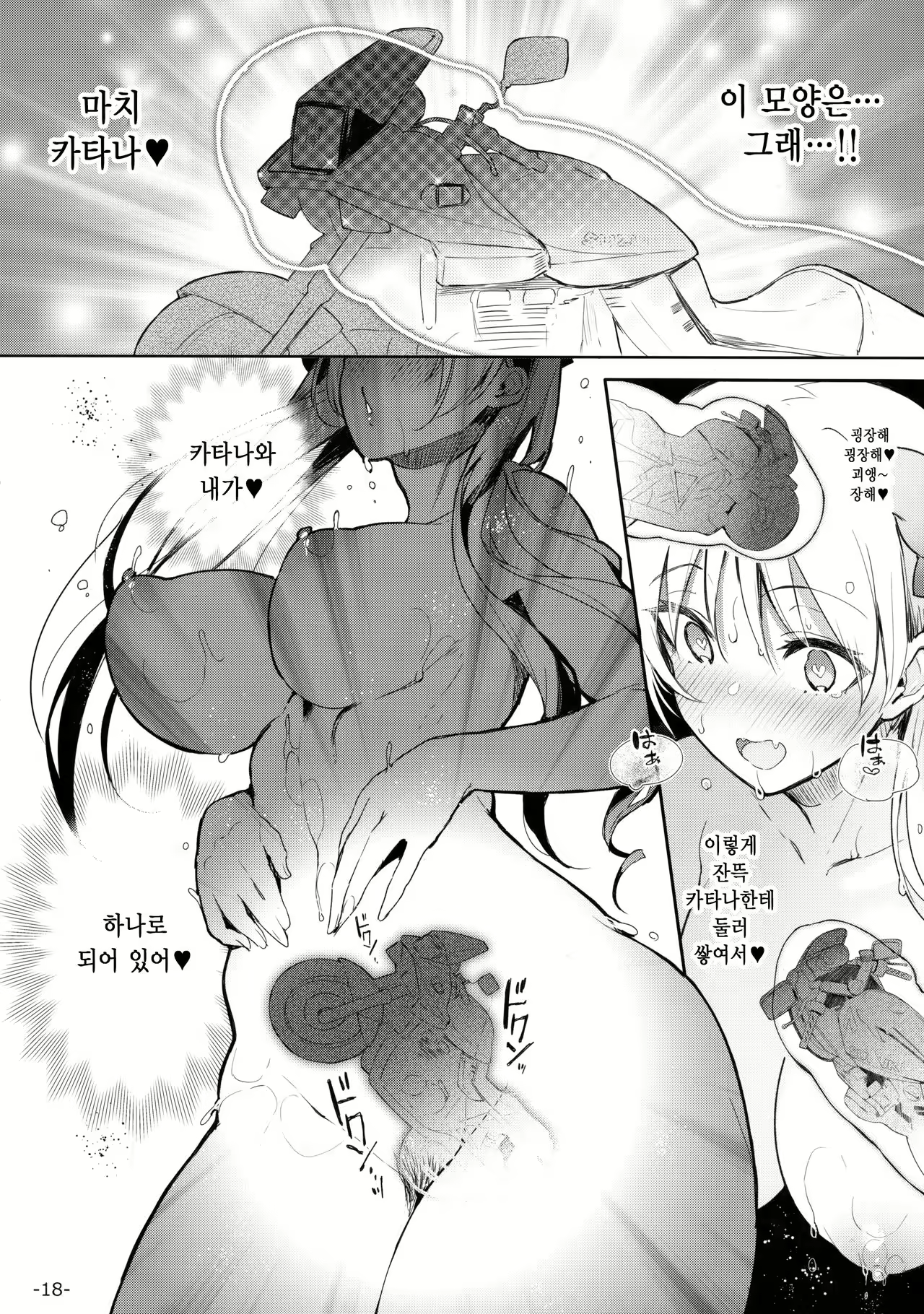 Content 1035644 - 17 페이지