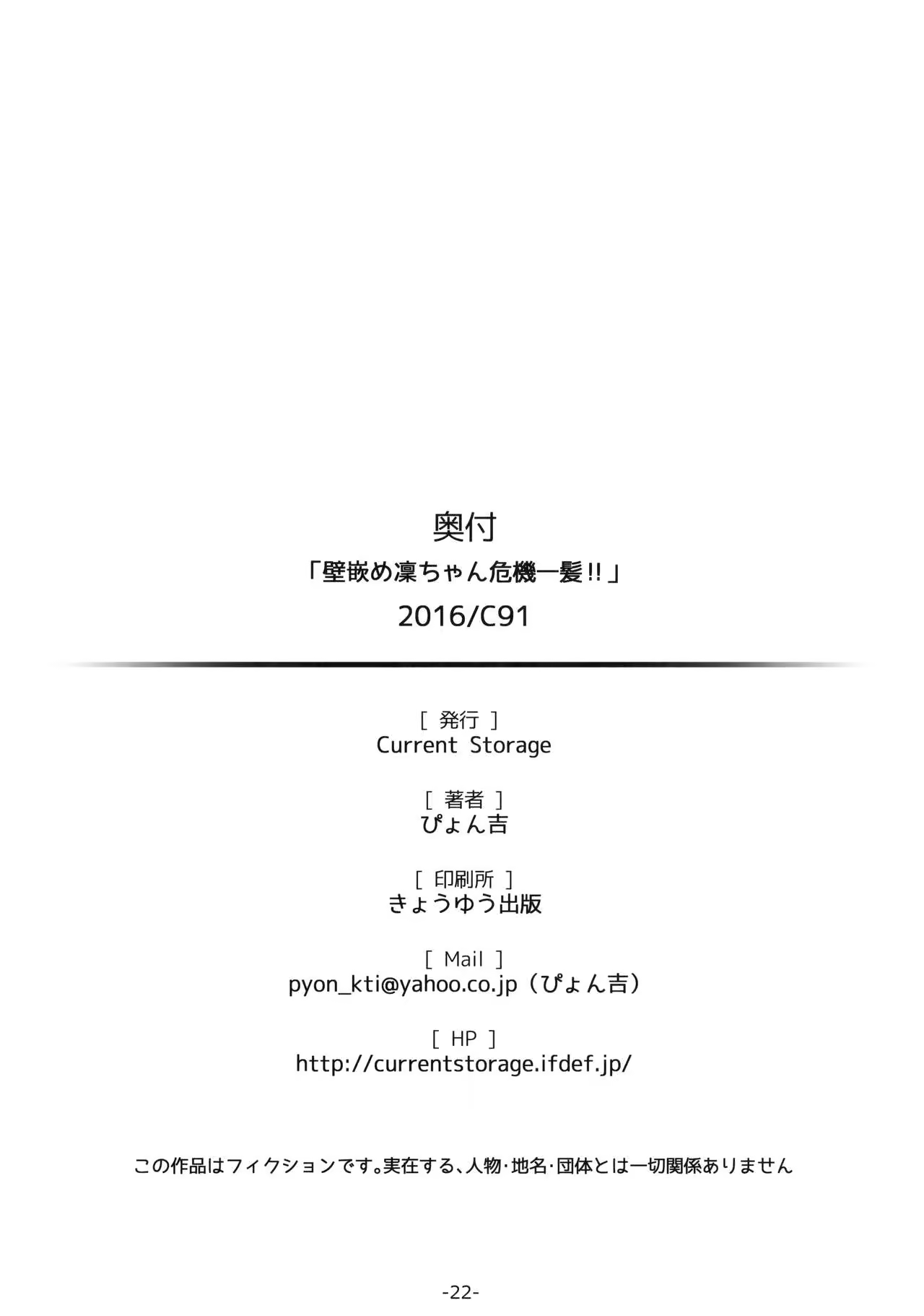 Content 1035644 - 21 페이지
