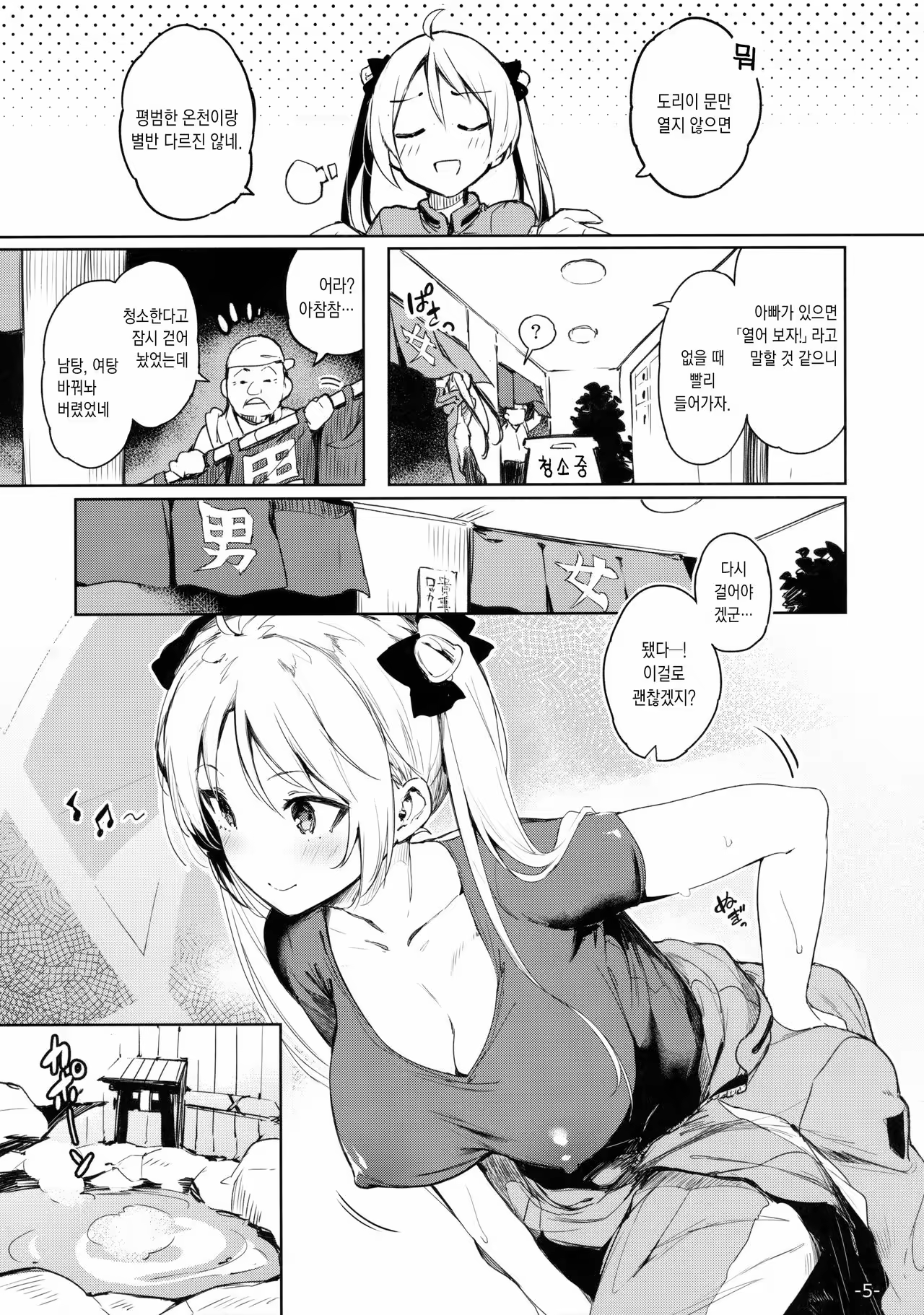 Content 1035644 - 4 페이지