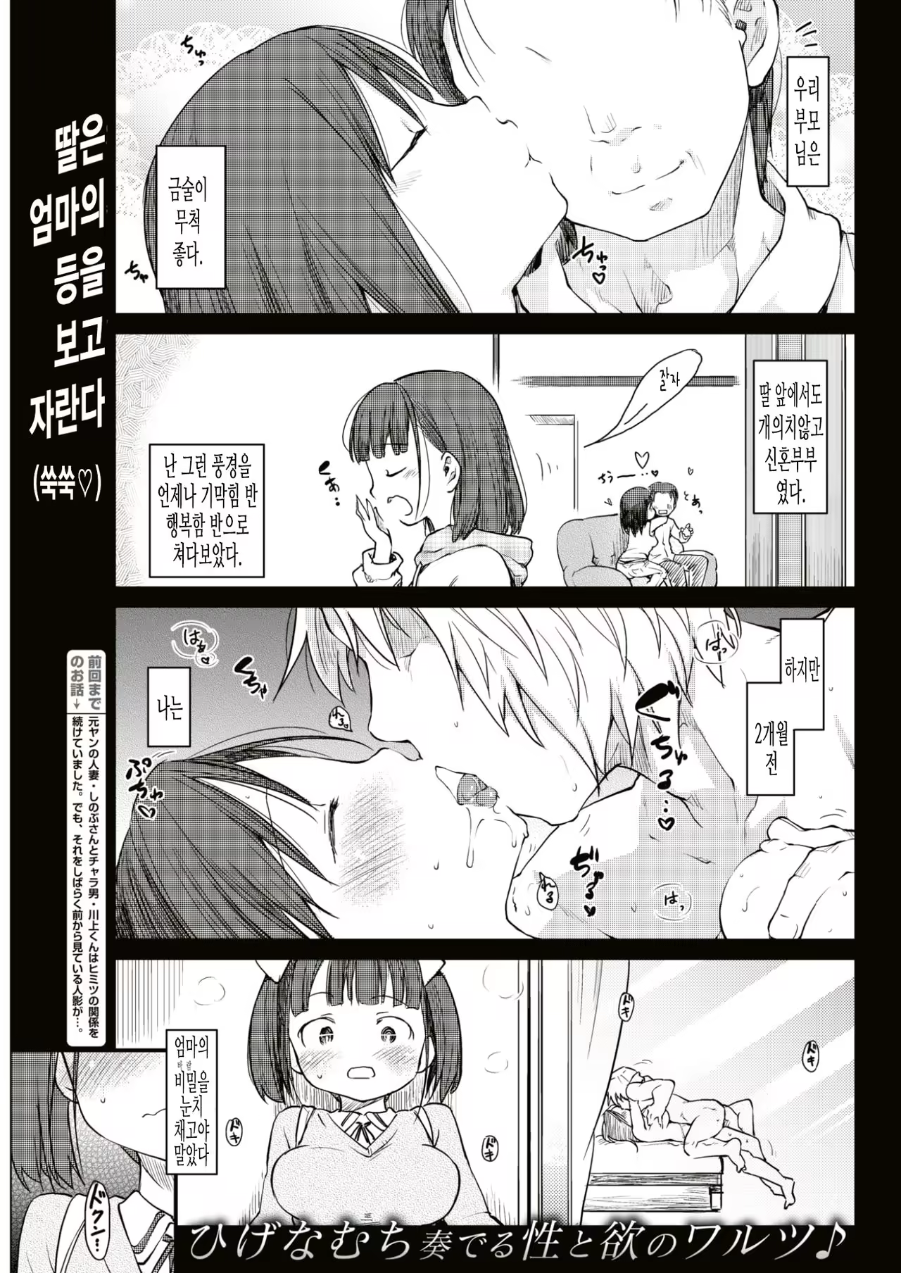 Content 1035659 - 1 페이지