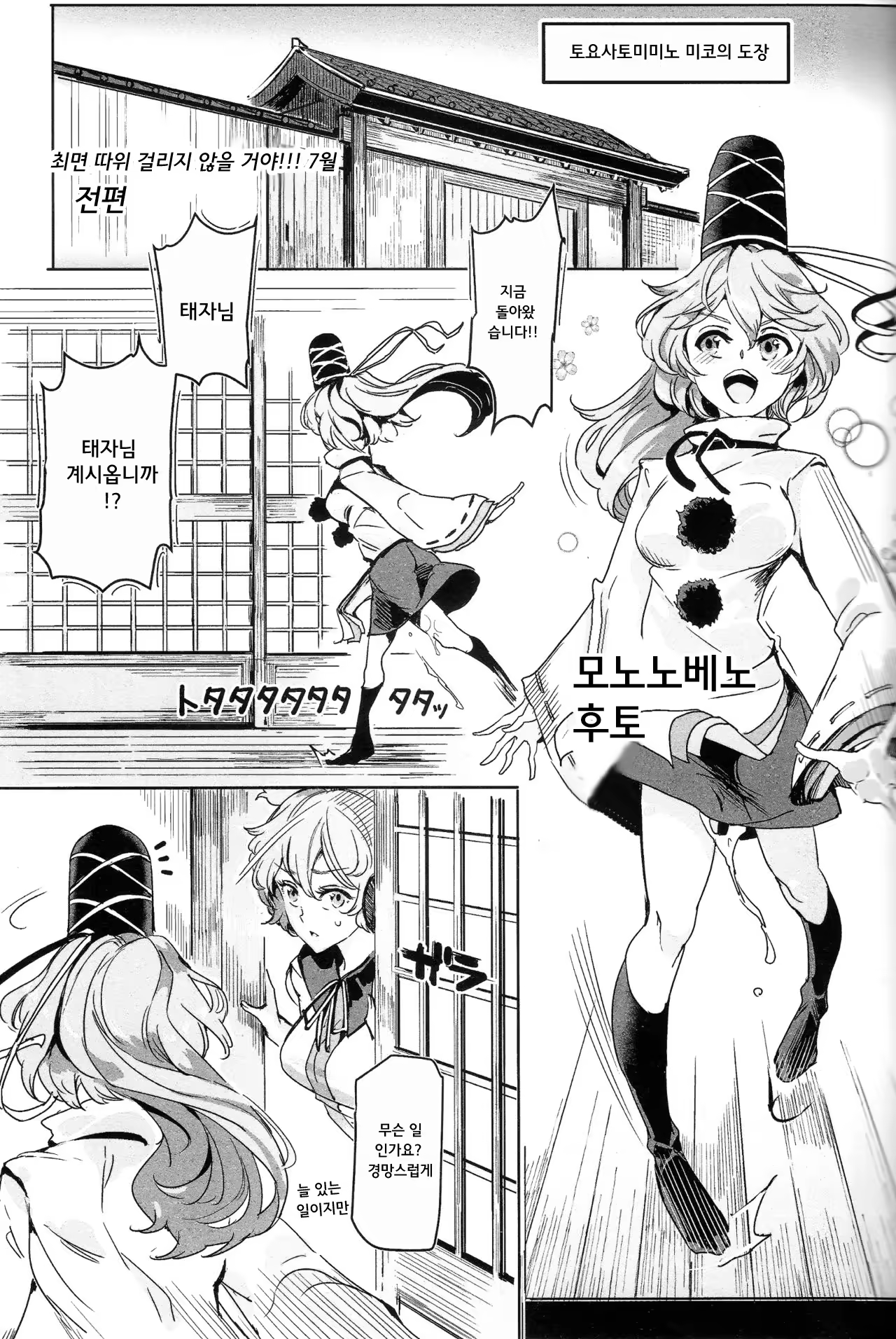 Content 1035677 - 5 페이지
