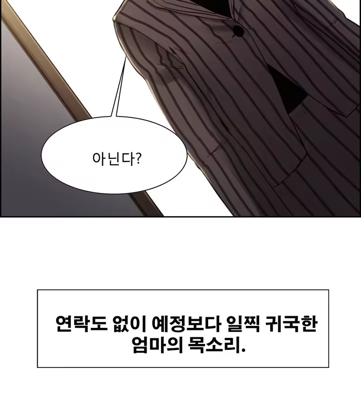 Content 1035701 - 100 페이지