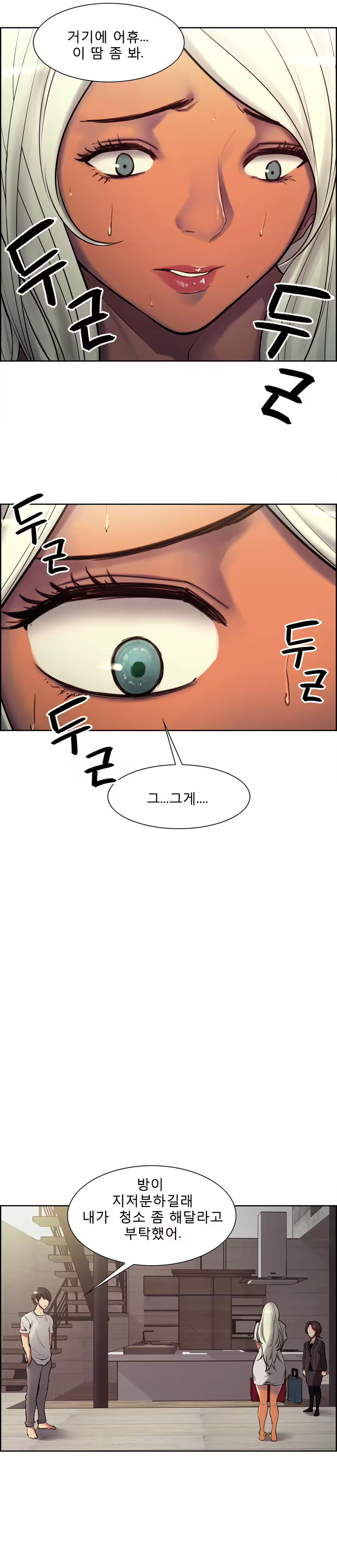 Content 1035701 - 104 페이지