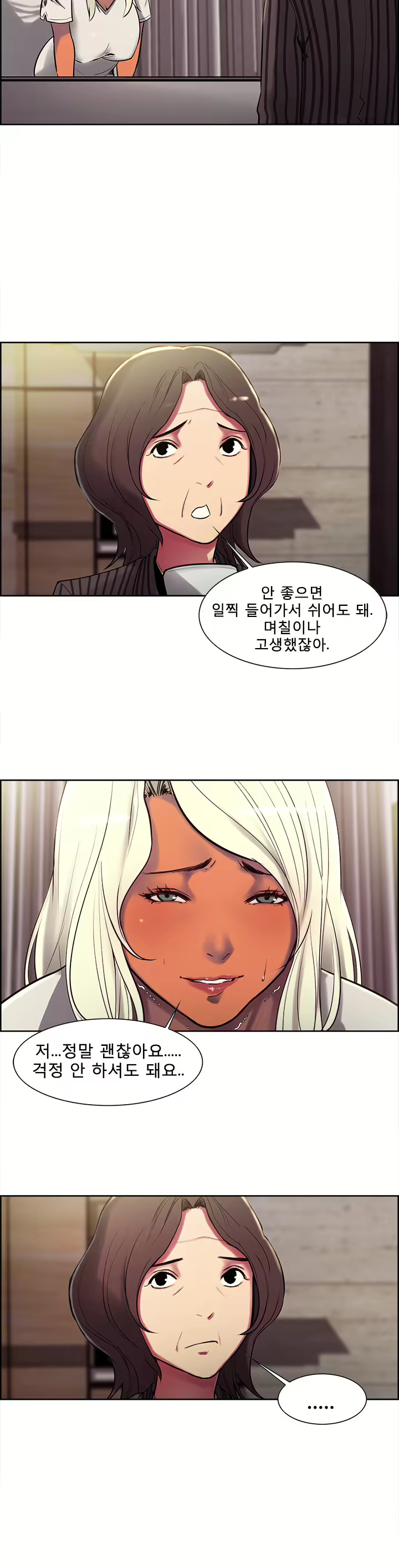 Content 1035701 - 108 페이지