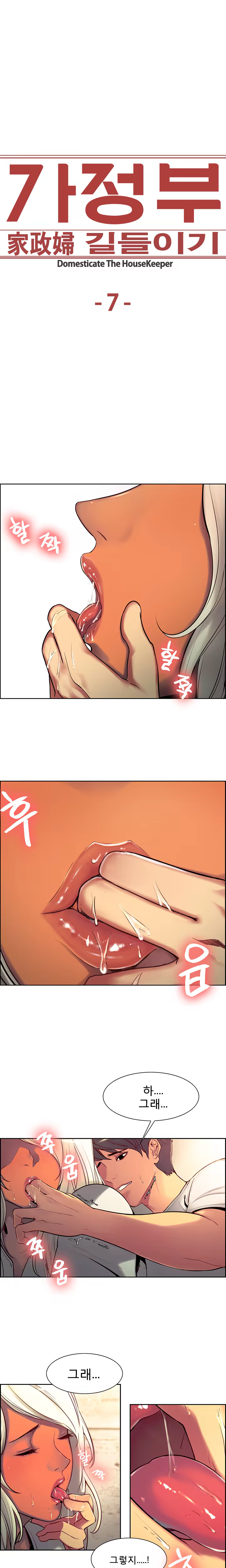 Content 1035701 - 116 페이지