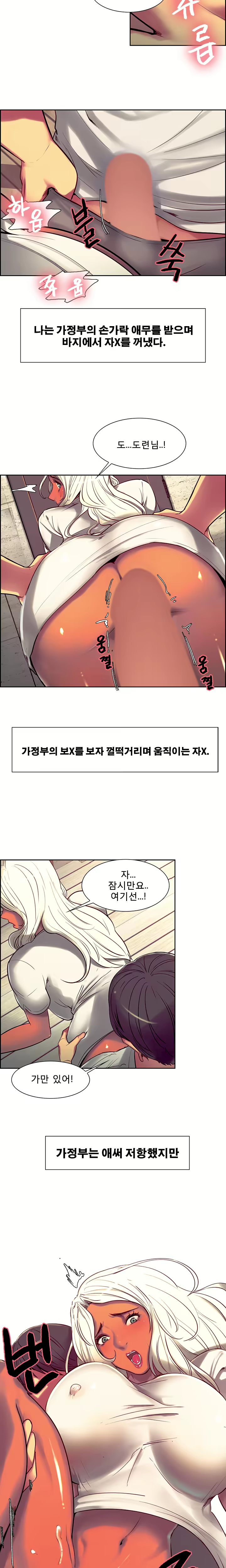 Content 1035701 - 117 페이지