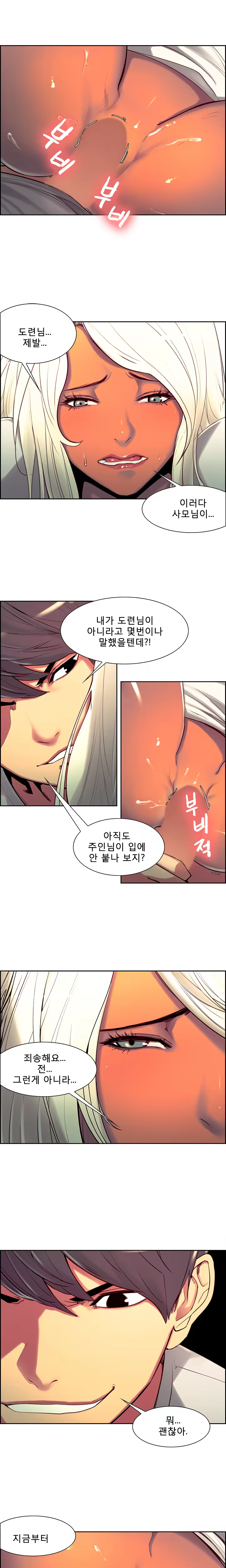 Content 1035701 - 119 페이지