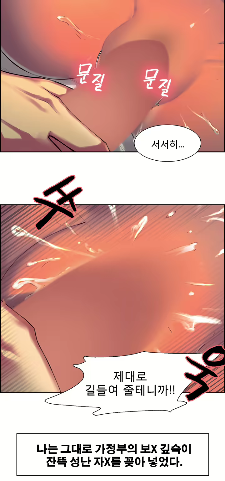 Content 1035701 - 120 페이지