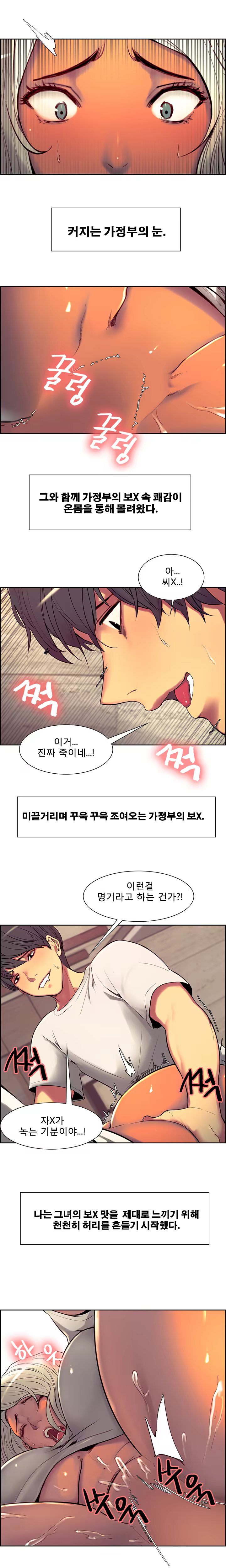 Content 1035701 - 121 페이지