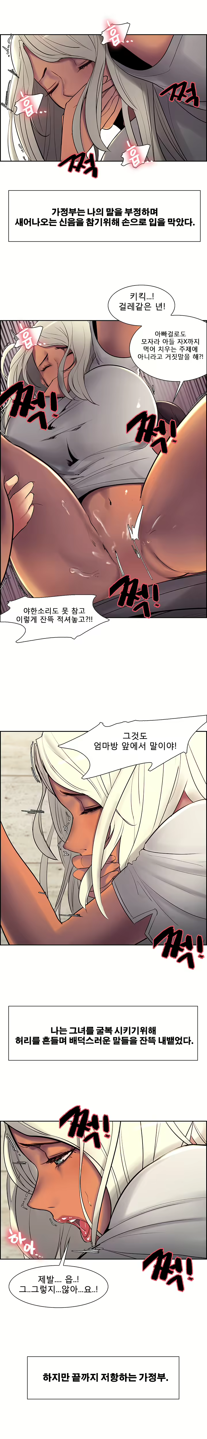 Content 1035701 - 123 페이지