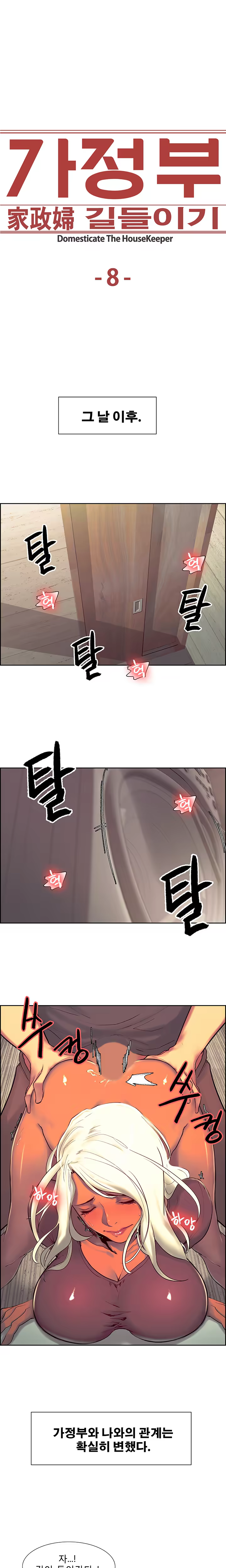 Content 1035701 - 135 페이지