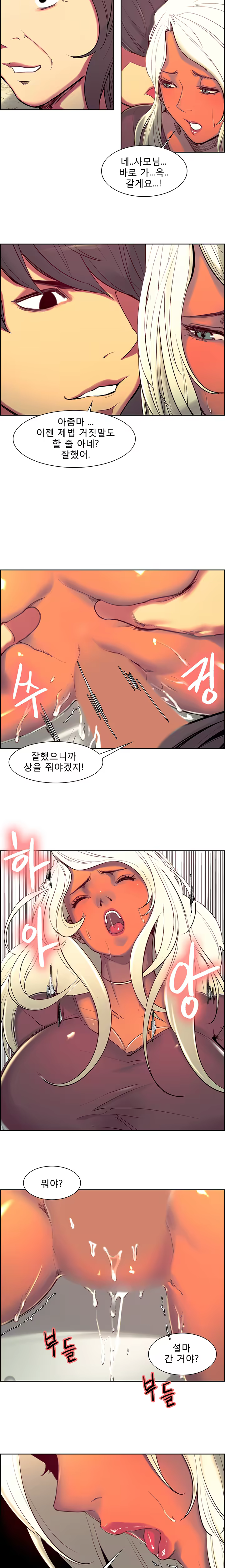 Content 1035701 - 139 페이지