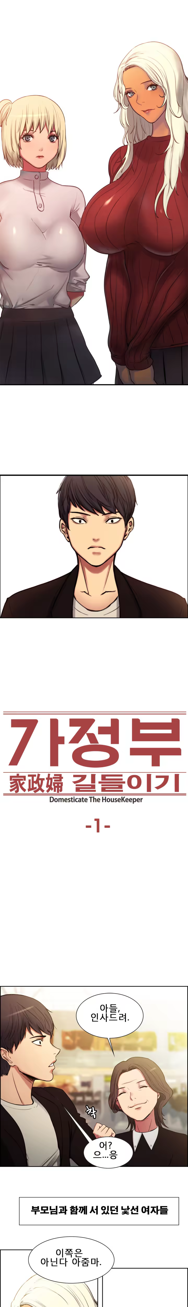 Content 1035701 - 14 페이지