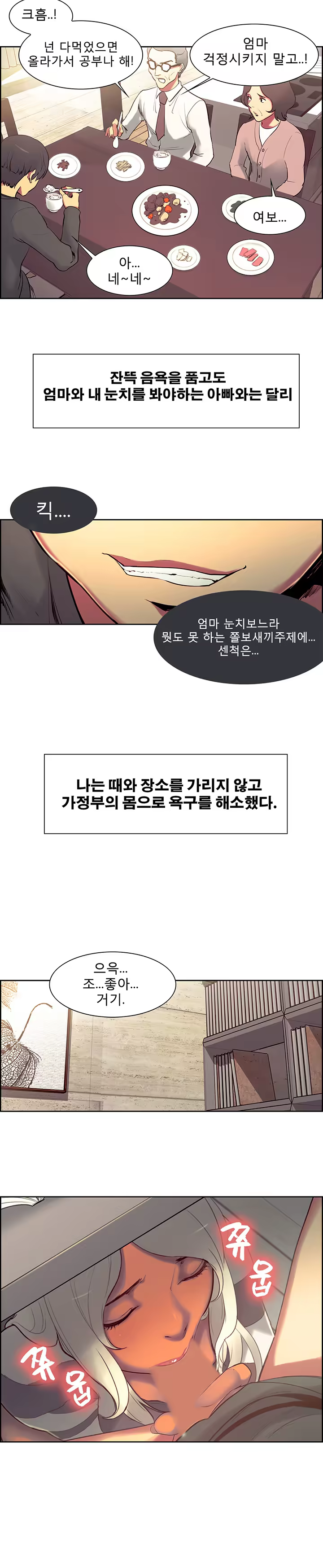 Content 1035701 - 142 페이지