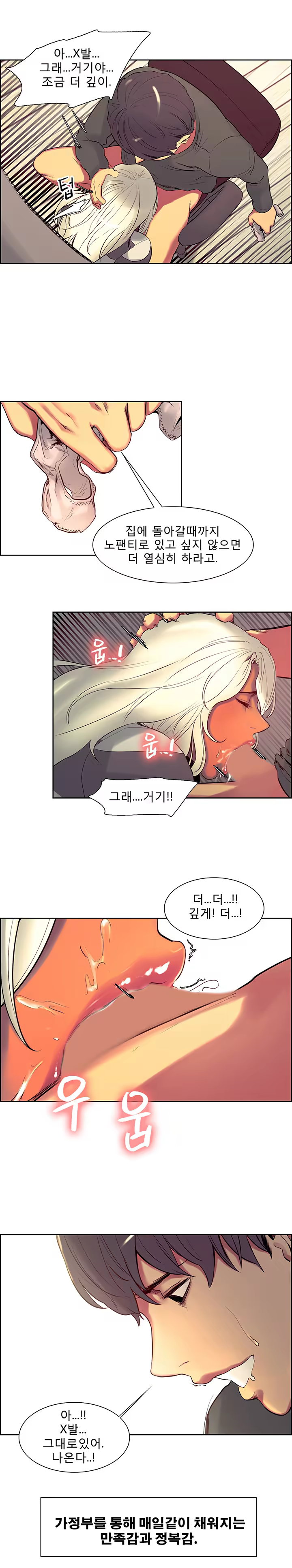 Content 1035701 - 144 페이지