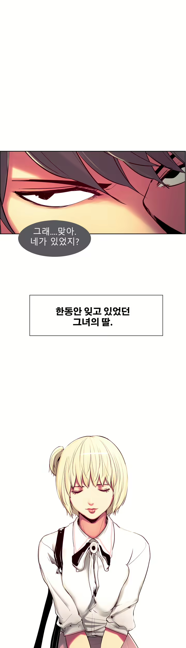 Content 1035701 - 155 페이지