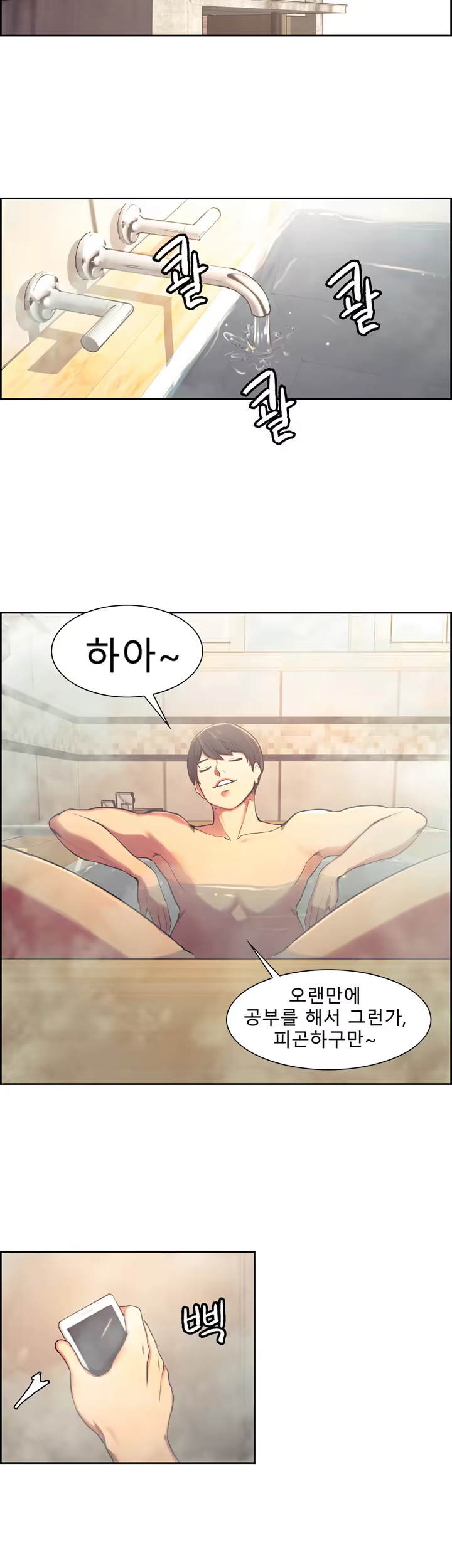 Content 1035701 - 157 페이지