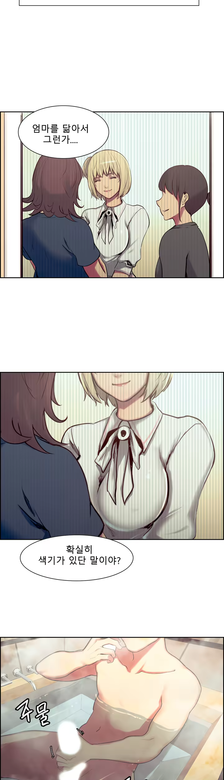 Content 1035701 - 160 페이지