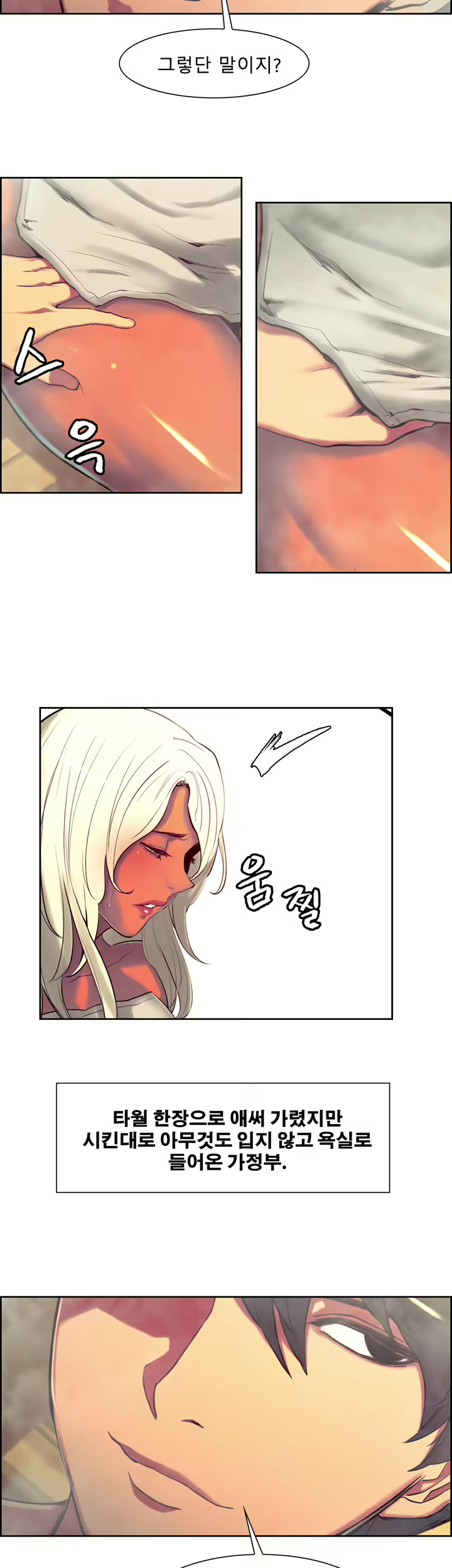 Content 1035701 - 165 페이지