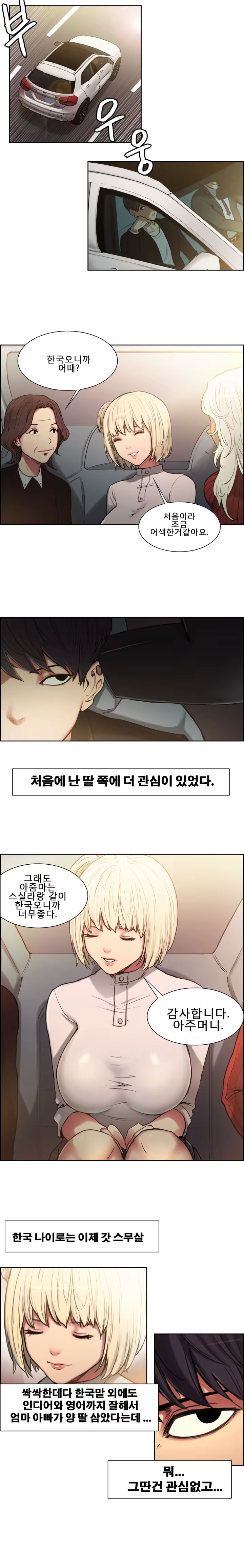 Content 1035701 - 17 페이지