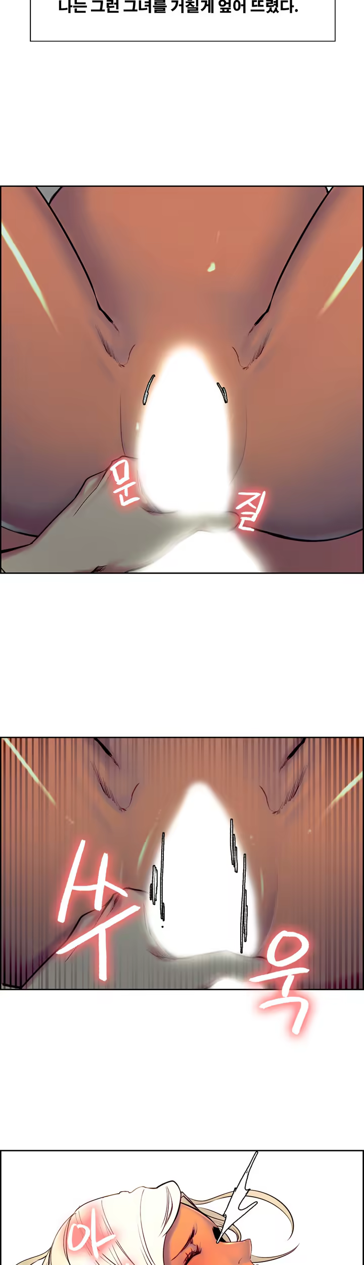 Content 1035701 - 172 페이지