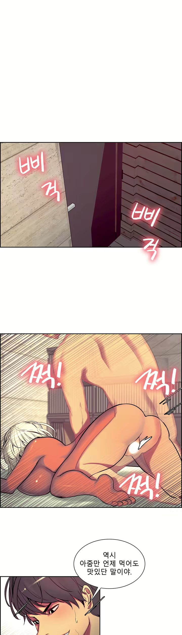 Content 1035701 - 175 페이지