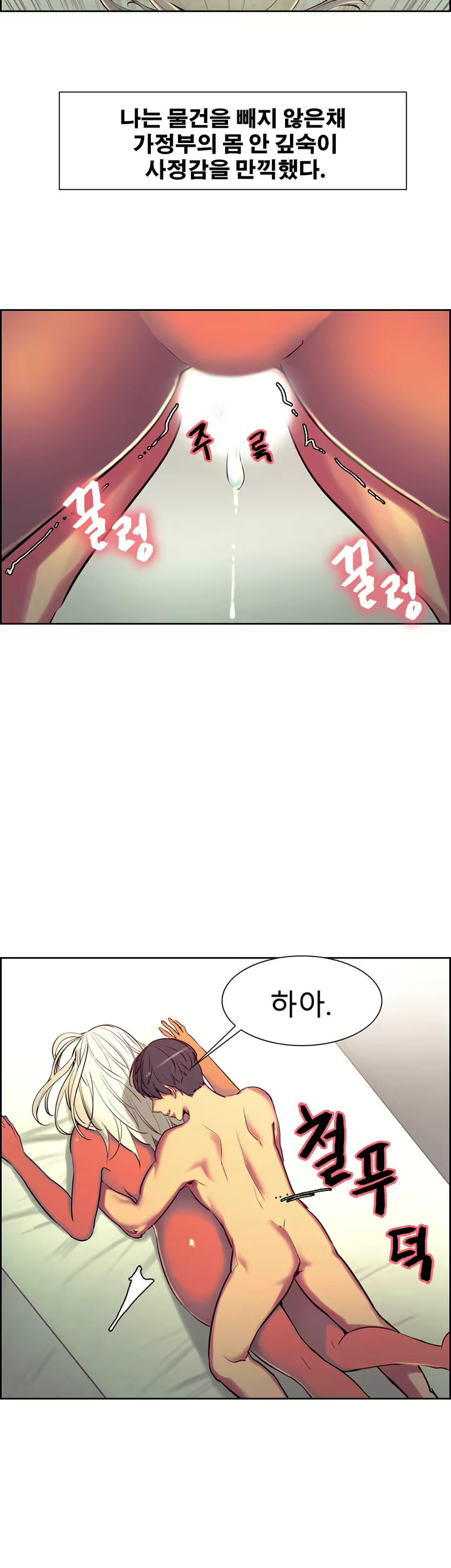 Content 1035701 - 177 페이지