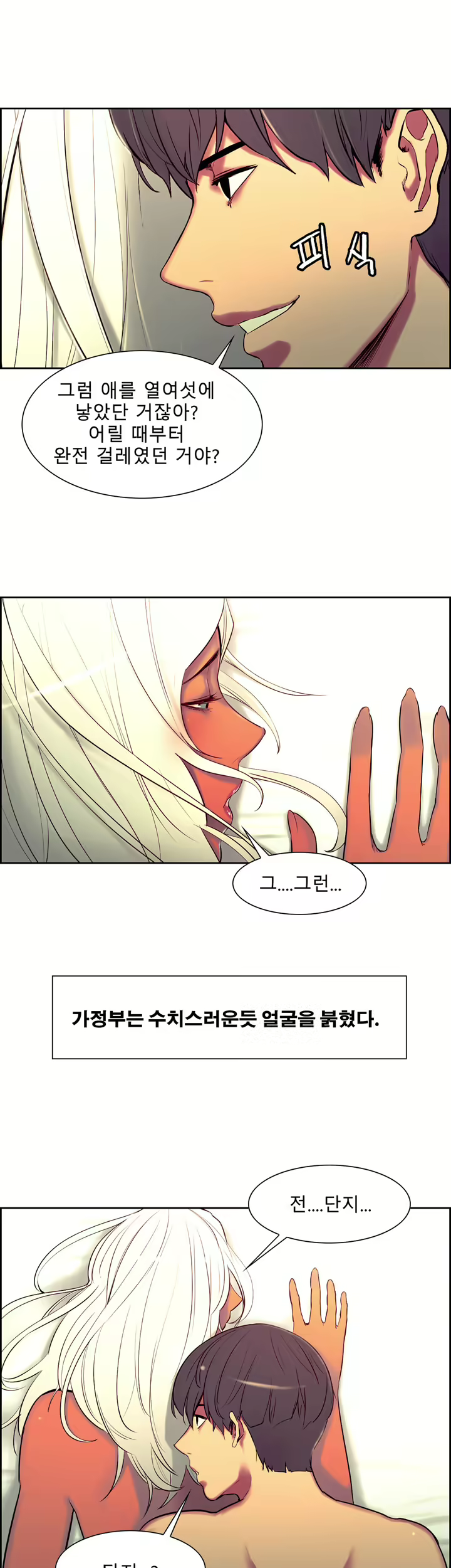 Content 1035701 - 179 페이지