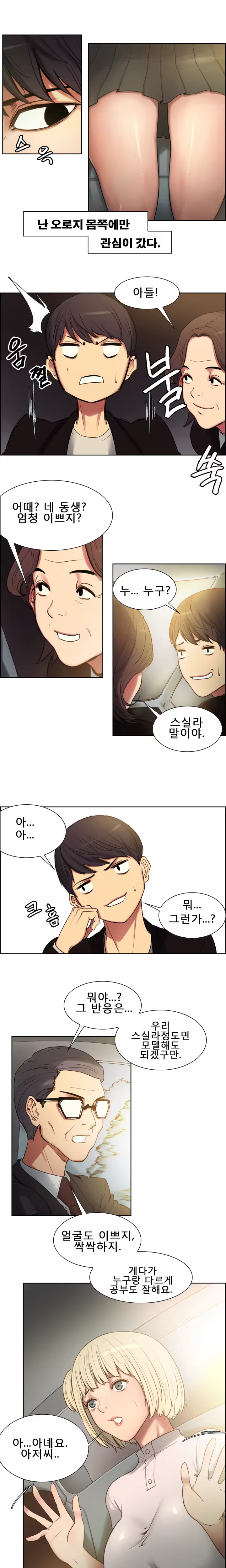 Content 1035701 - 18 페이지