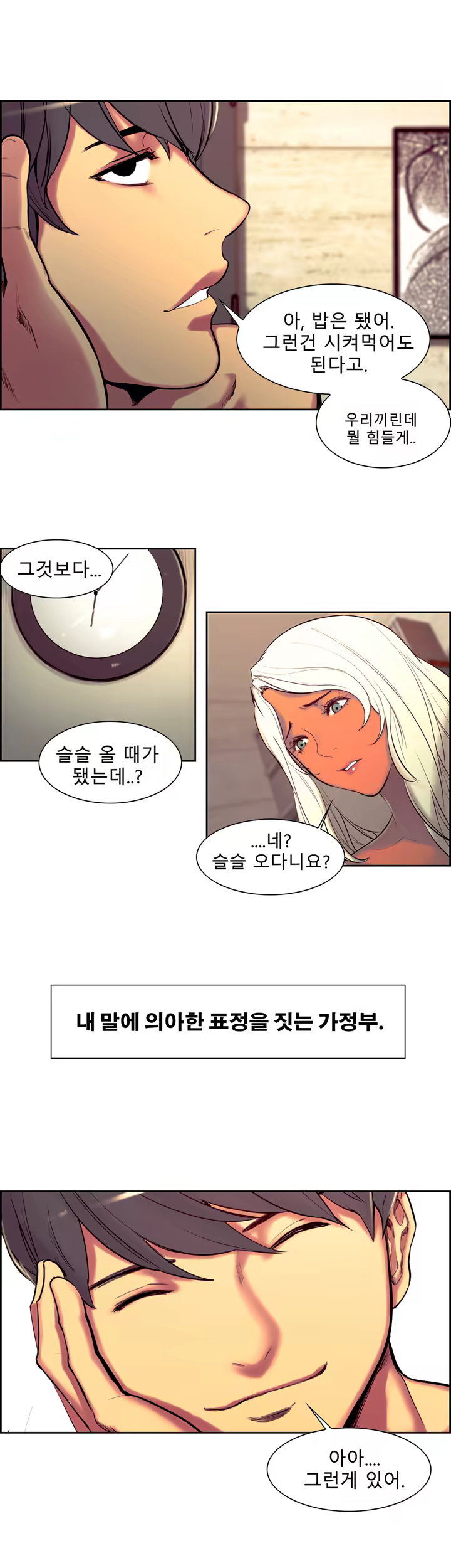 Content 1035701 - 183 페이지