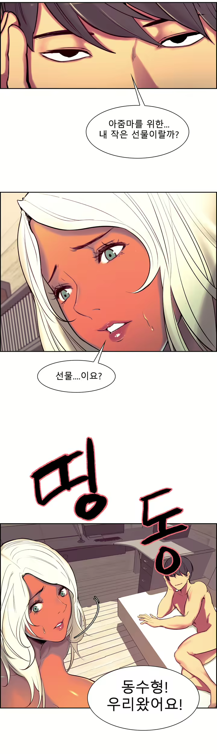 Content 1035701 - 184 페이지