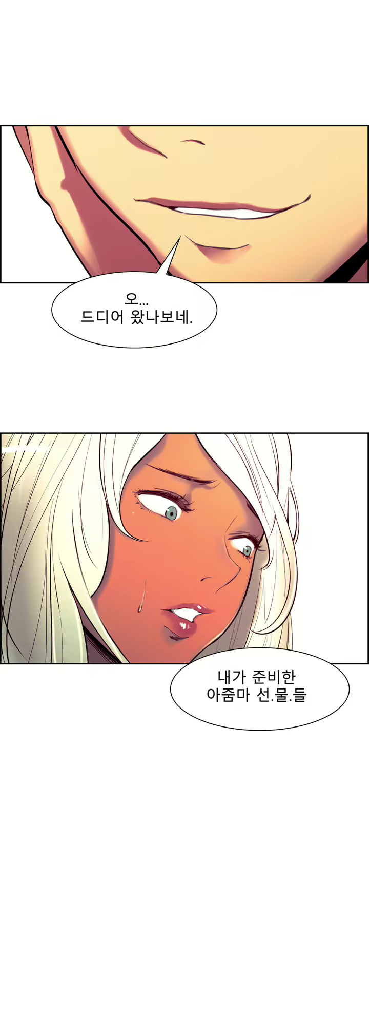 Content 1035701 - 185 페이지