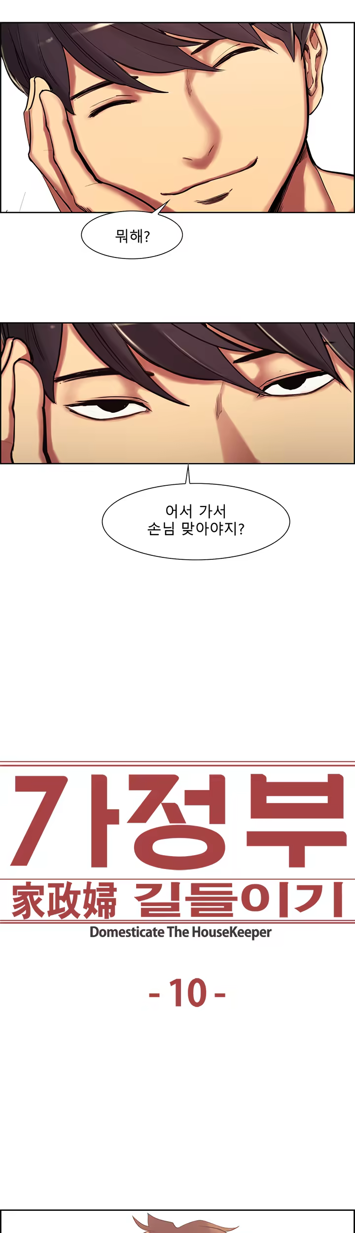 Content 1035701 - 188 페이지