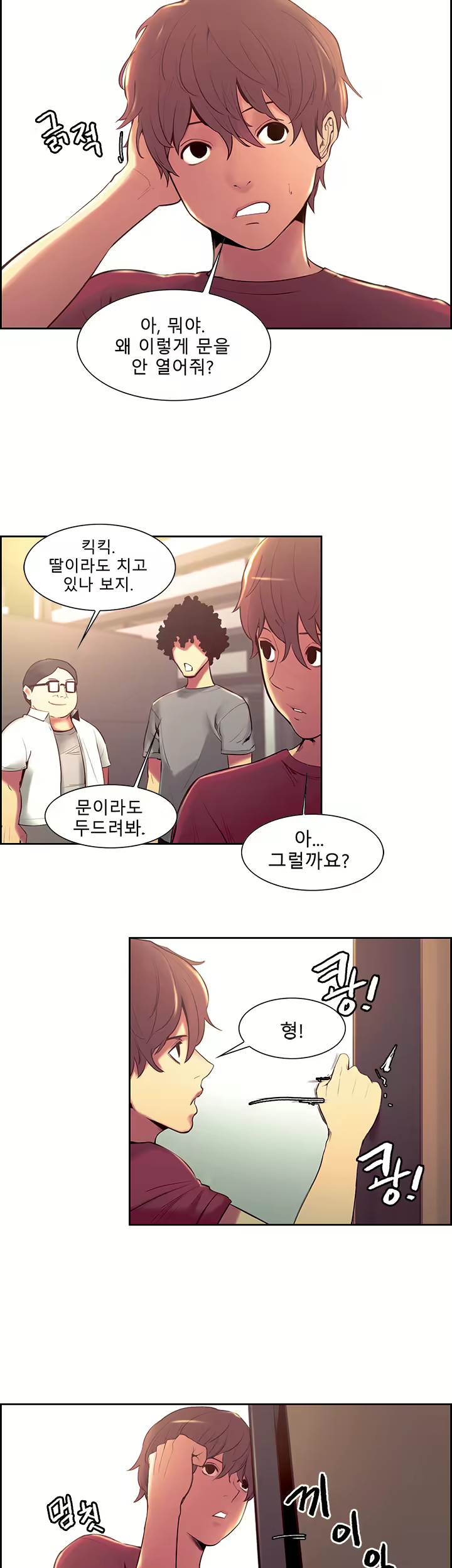 Content 1035701 - 189 페이지