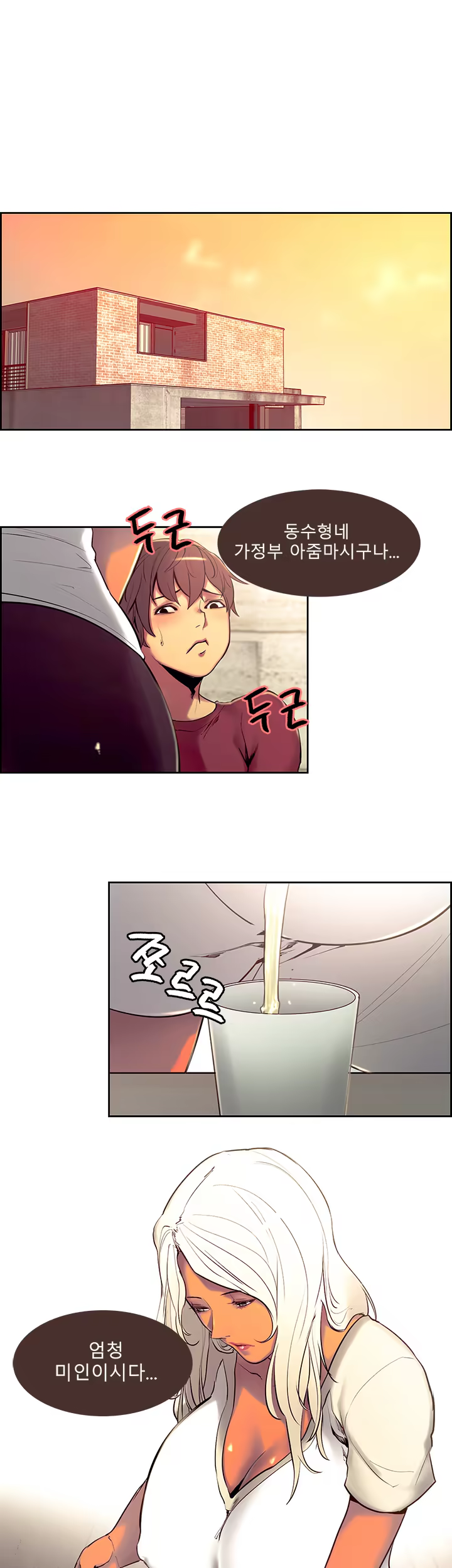 Content 1035701 - 195 페이지